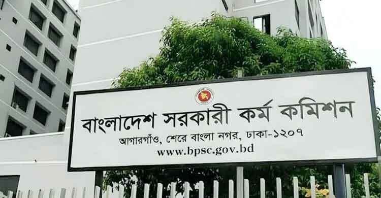 bcs-20250630234918