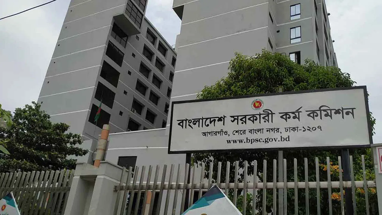 প্রশ্নফাঁস হয়েছে কি না এখনো সন্দিহান পিএসসি