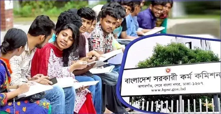 ৫০তম বিসিএসের প্রিলি ৩০ জানুয়ারি, লিখিত শুরু ৯ এপ্রিল