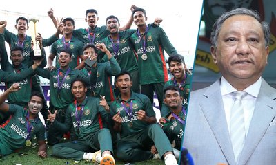 bd-u19-papon-20231218150748