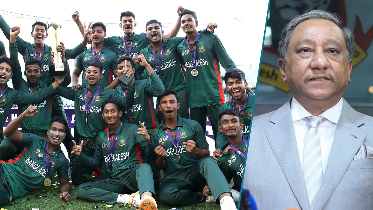 bd-u19-papon-20231218150748