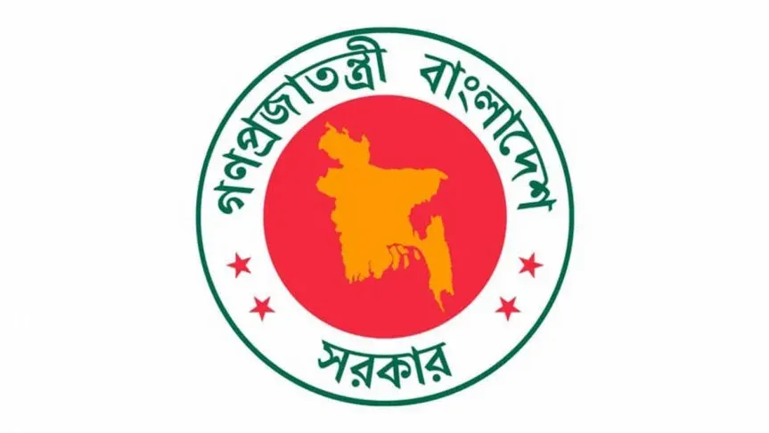 ঈদে নির্বিঘ্নে বাড়ি যেতে ৯ এপ্রিল ছুটি রাখার সুপারিশ