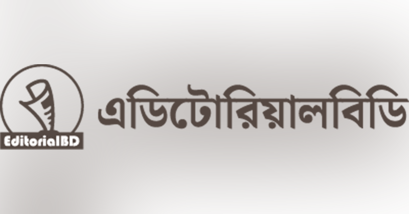 বিডি
