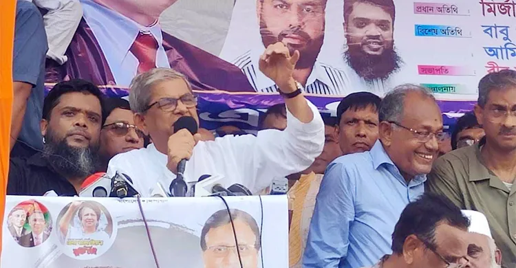পেনশন ভাতা আ’লীগের টাকা চুরির আরেকটা নতুন ফন্দি : মির্জা ফখরুল