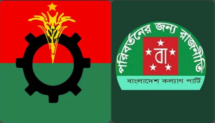 বিএনপি-কল্যাণ পার্টি