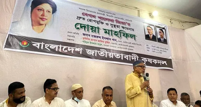 খালেদা জিয়া গণতন্ত্র রক্ষার সবচেয়ে নির্ভরযোগ্য নাম : নজরুল ইসলাম