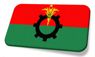 বিএনপি