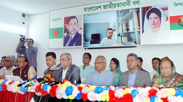 অর্থ পাচারকারীদের তালিকা প্রকাশের দাবি বিএনপির