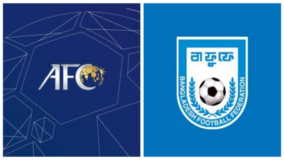 বাফুফেকে ৩০ কোটি টাকা অনুদান দেবে এএফসি