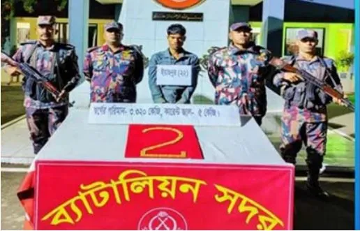 টেকনাফে ৩ কেজি স্বর্ণসহ যুবক আটক