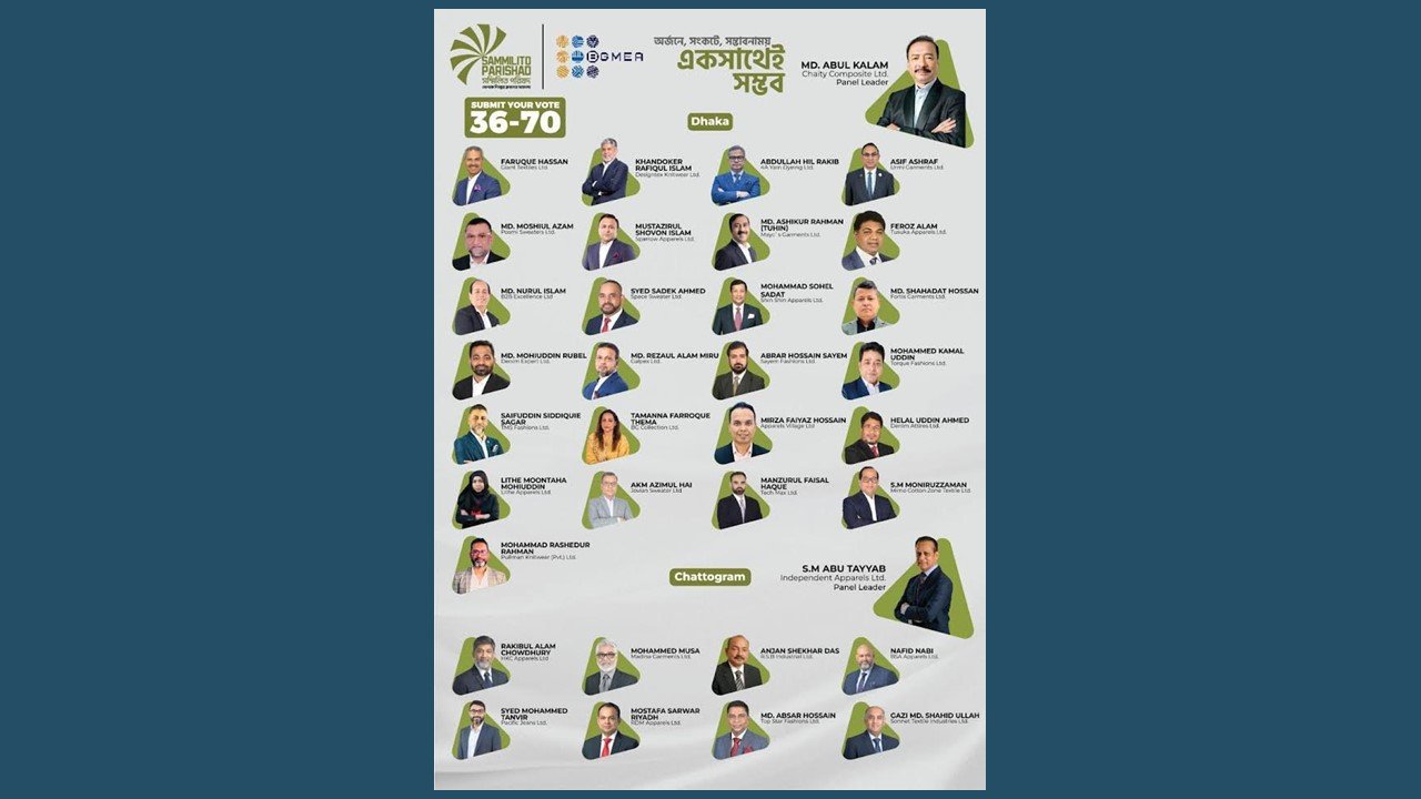 bgmea-20250507160625