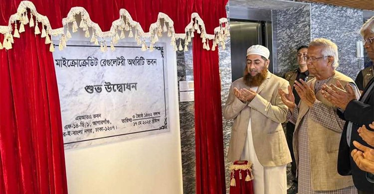 bhabon-20250517112004