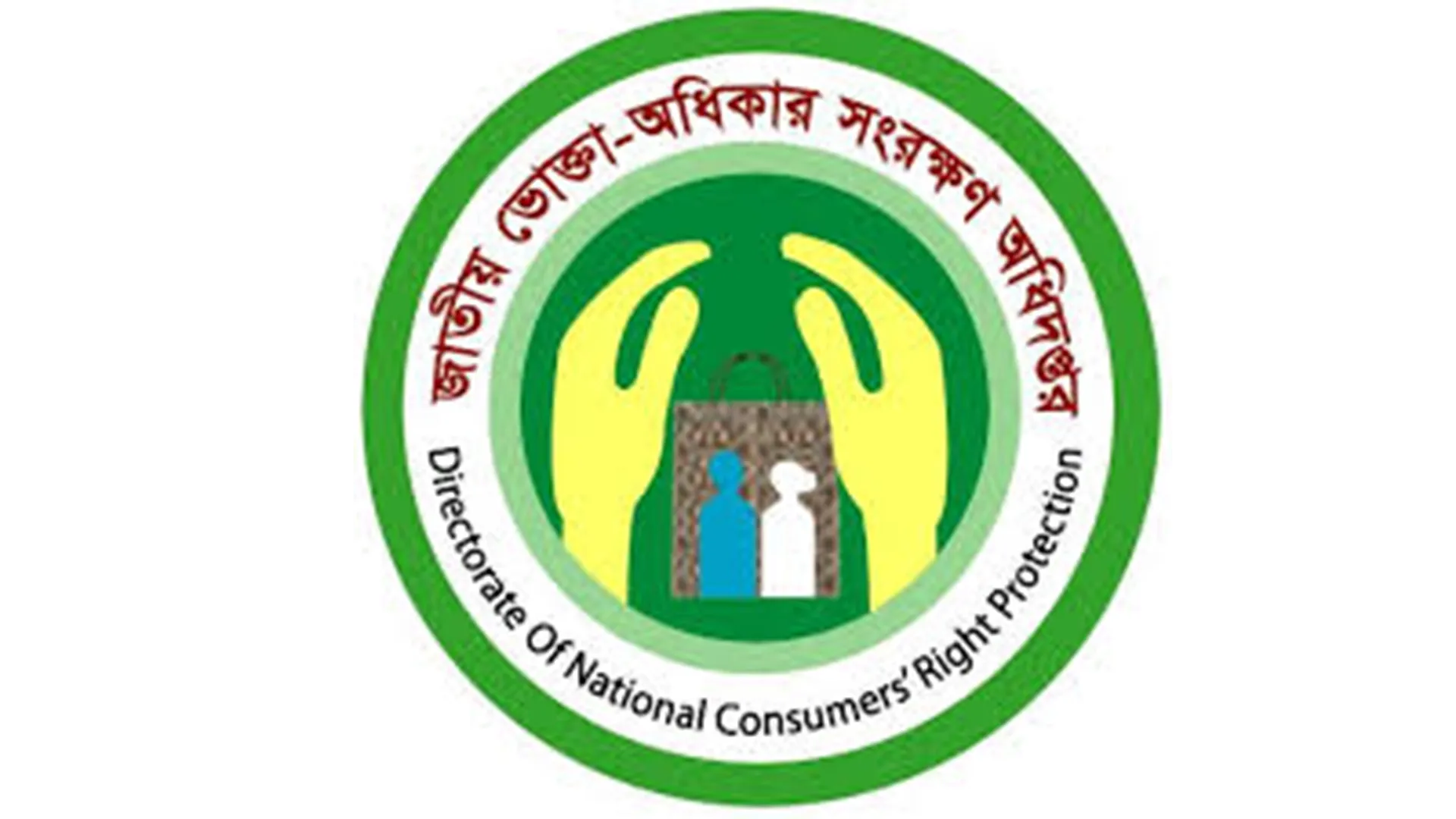 ফেসবুকে ছড়িয়ে পড়া পণ্যের মূল্য তালিকা ভুয়া : ভোক্তা অধিকার