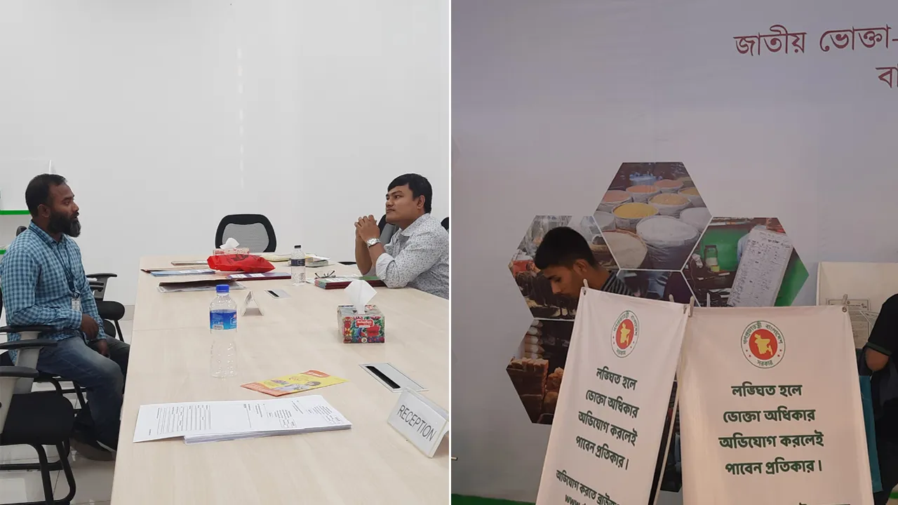 বাণিজ্য মেলায় নজর ভোক্তা অধিকারের, অভিযোগ পেলেই ব্যবস্থা