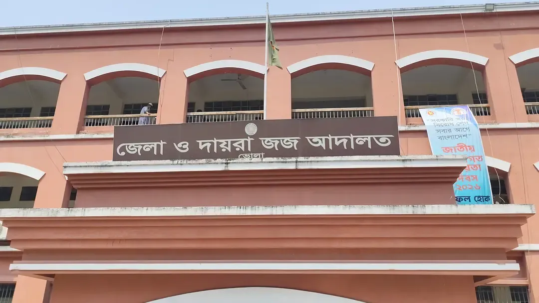 ভোলায় স্ত্রীকে হত্যার দায়ে স্বামীর মৃত্যুদণ্ড