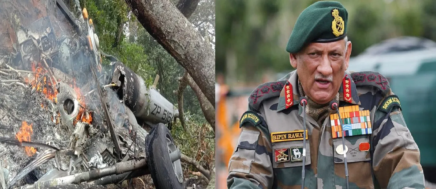 রাশিয়ার তৈরি সামরিক হেলিকপ্টার ভারতীয় সিডিএস প্রধানসহ বিধ্বস্ত