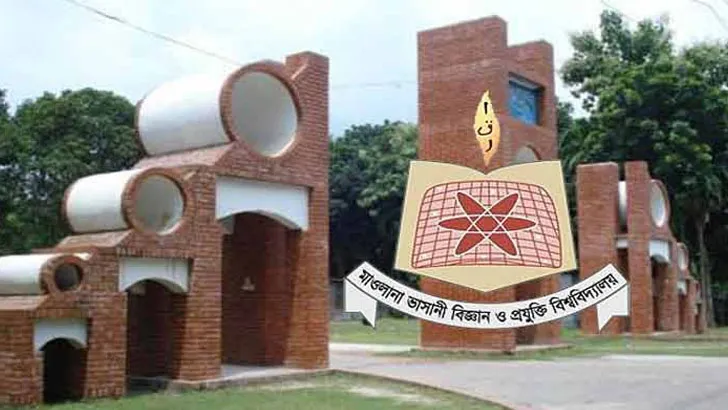 ভাসানী বিশ্ববিদ্যালয়ে বিবাহিতদের হল ছাড়ার নির্দেশ