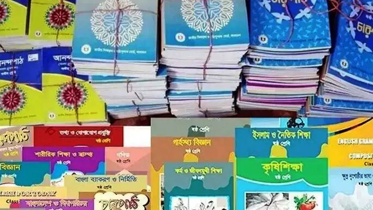 এখনো অনেক বই পায়নি মাধ্যমিক শিক্ষার্থীরা