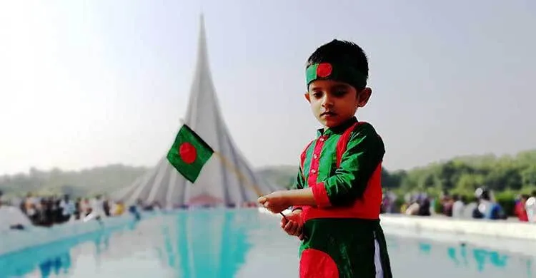 মহান বিজয় দিবস আজ