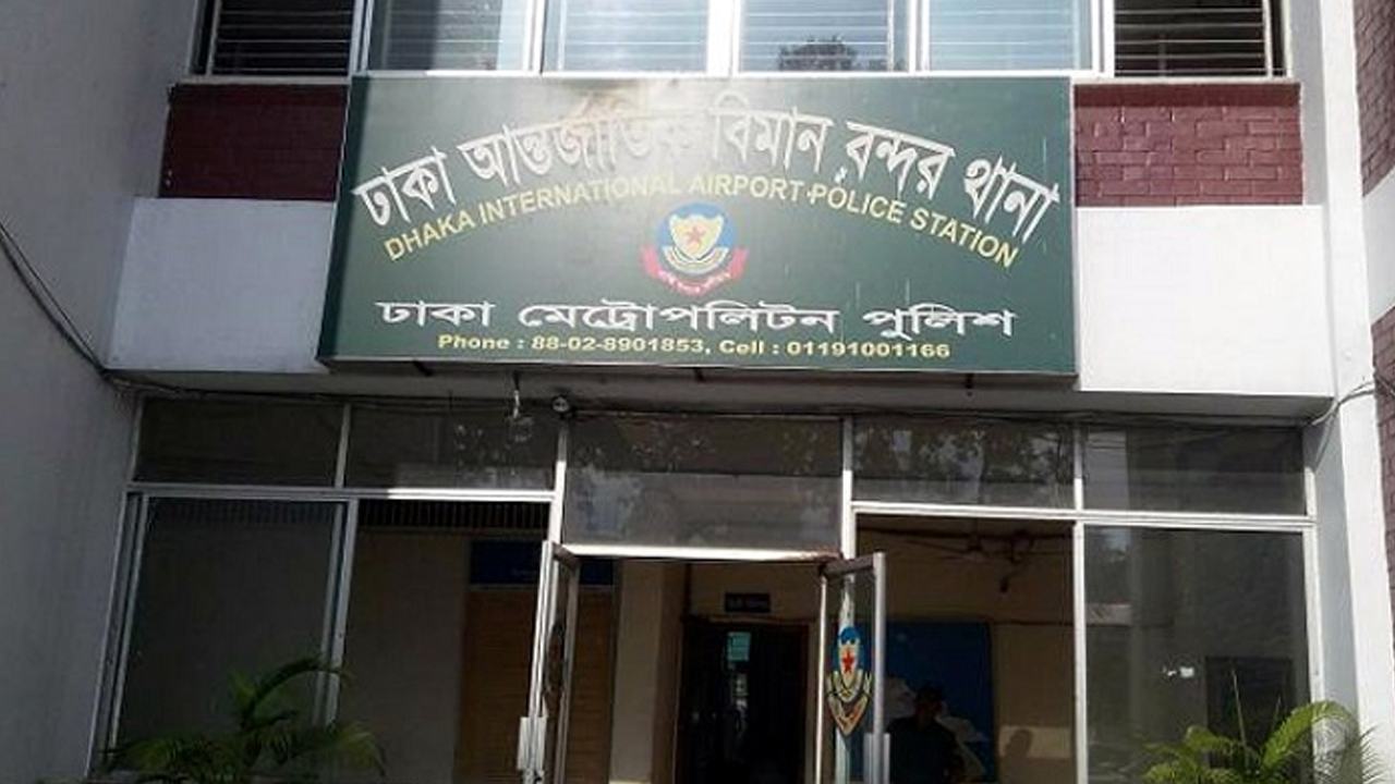 বিমানবন্দর রেলস্টেশন থেকে আটক ৯ জনের বিরুদ্ধে মামলা