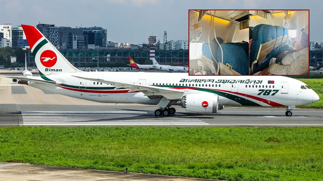 biman-20250228171931