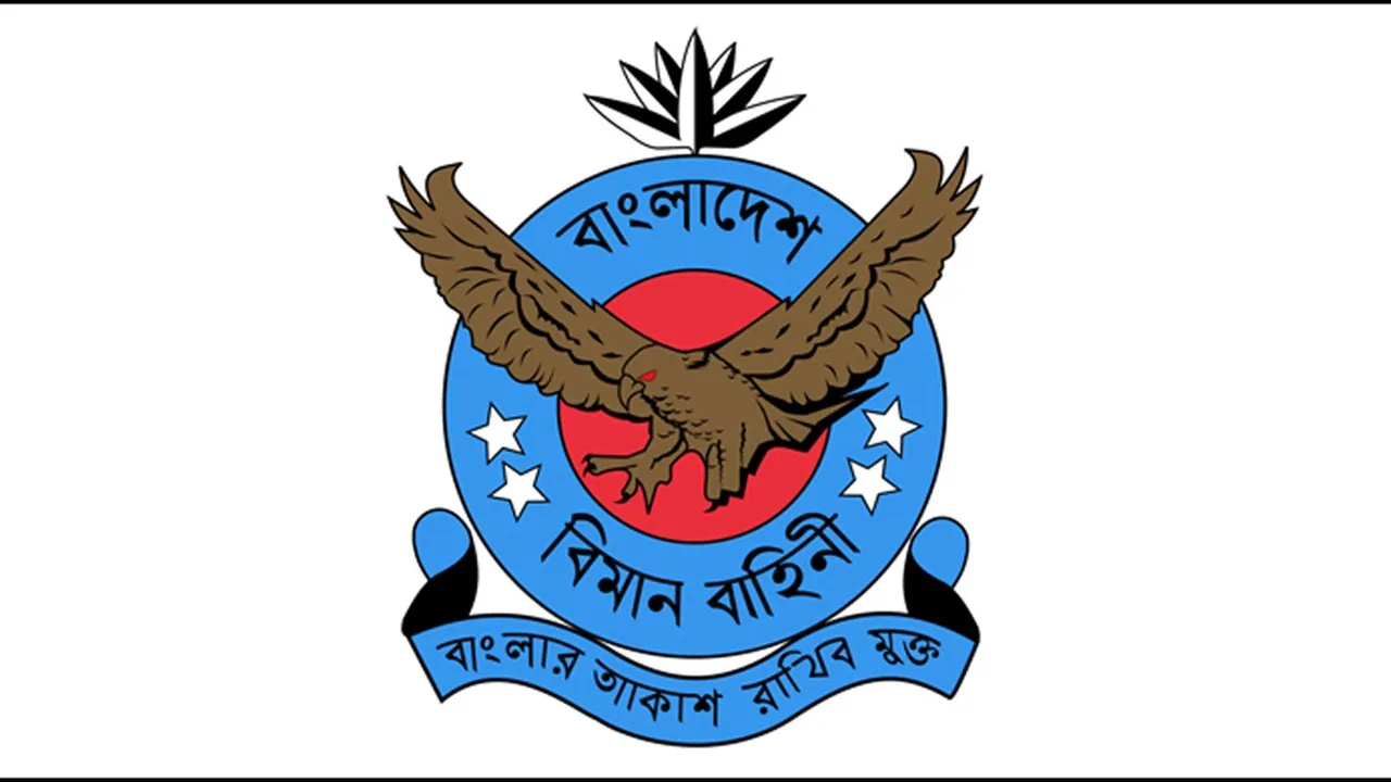 বিমান বাহিনীর বিমানের জরুরি অবতরণ, অক্ষত ২ পাইলট