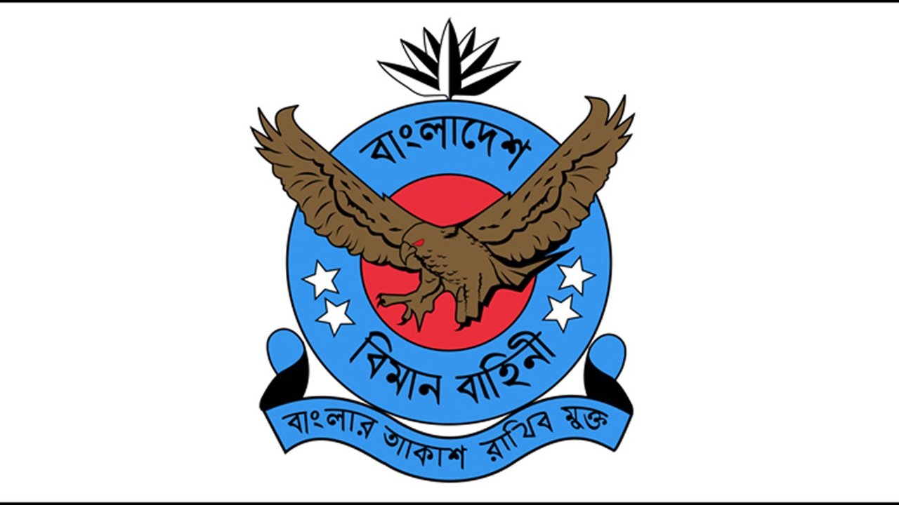 biman-20250313201427