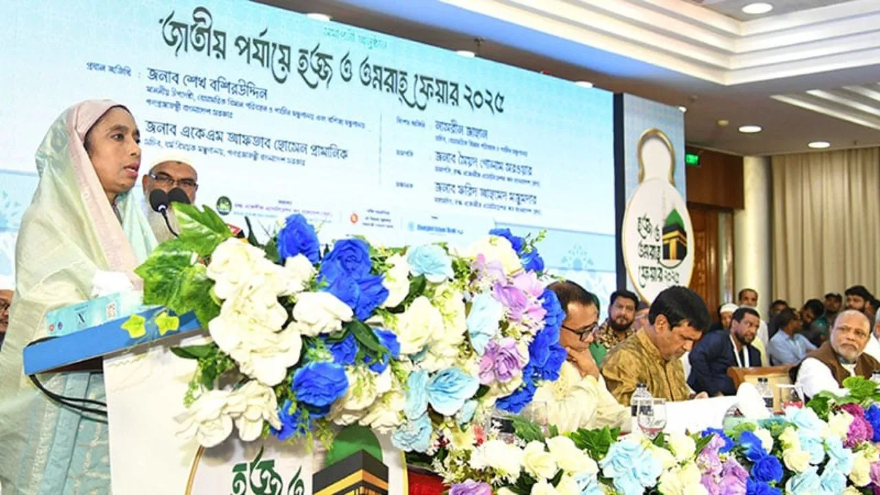 হজ ও ওমরাহকে আরও সহজ করতে চায় সরকার : বিমান সচিব