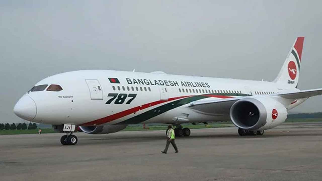 biman_20250812_182150989