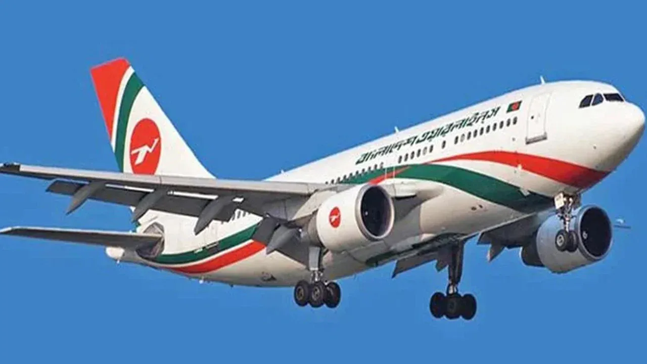 জেদ্দা-চট্টগ্রামগামী বিমানে যাত্রীর মৃত্যু