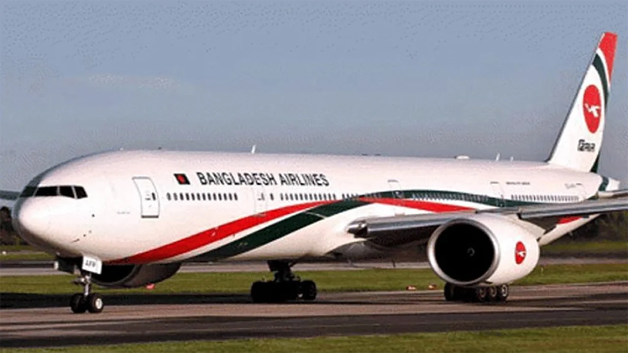 biman_knTJ1hE