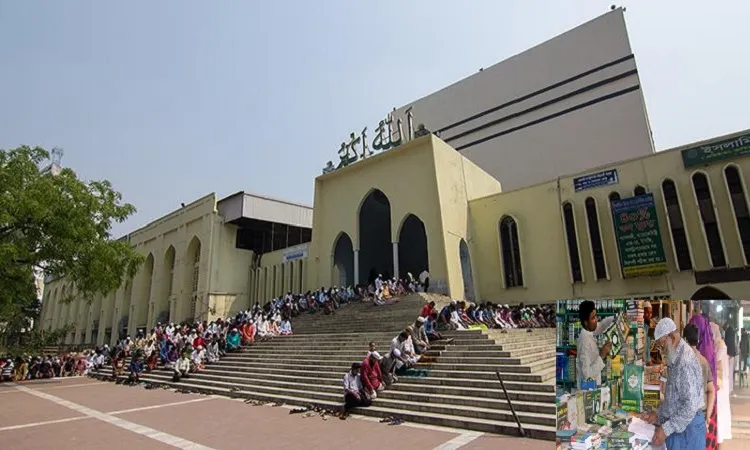 বায়তুল মুকাররমে ইসলামী বইমেলা শুরু