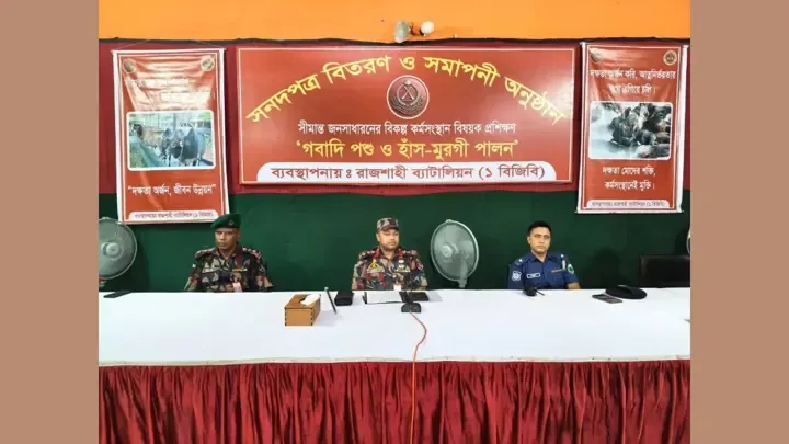 সীমান্তের ২০ যুবক-যুবতীকে বিজিবির প্রশিক্ষণ