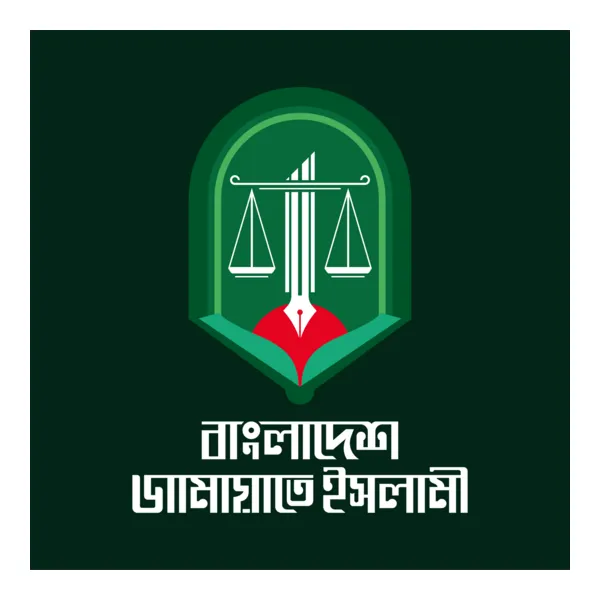 দেশের বিভিন্ন স্থানে সড়ক দুর্ঘটনায় নাগরিকদের প্রাণহানিতে জামায়াতের দুঃখ ও উদ্বেগ প্রকাশ