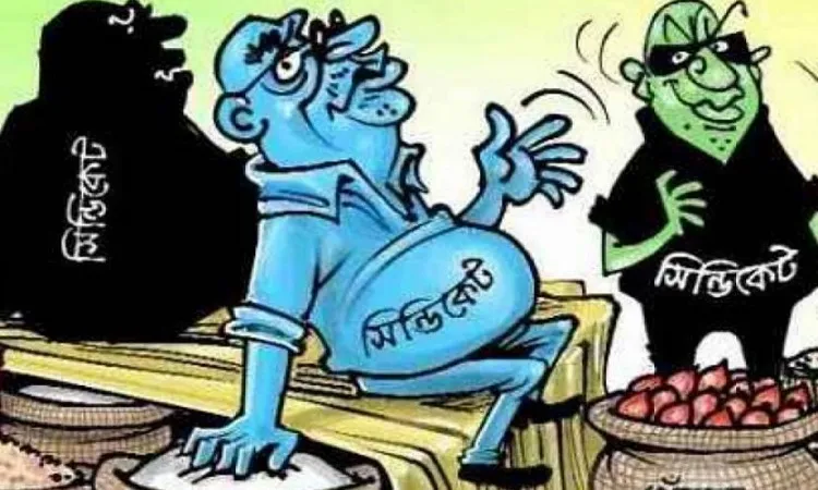 বাজার শোষকদের কবলে ভোক্তা