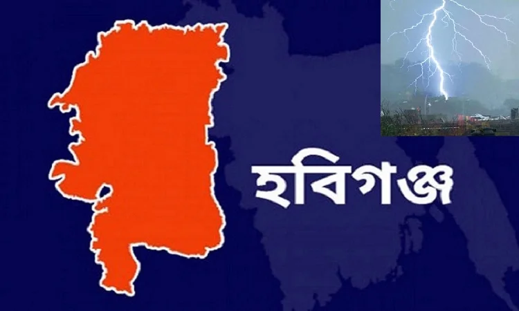 বজ্রপাত