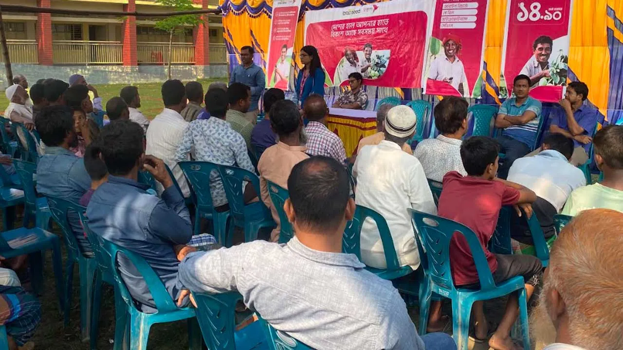 ক্যাশবিহীন লেনদেনে সক্ষম করে তুলতে কৃষকদের কর্মশালা