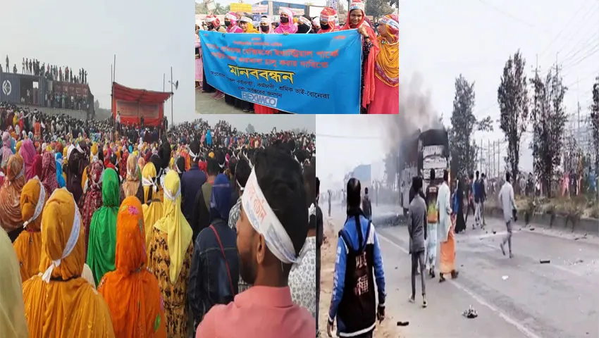 বেক্সিমকো চালু করার দাবিতে আবারও শ্রমিকদের বিক্ষোভ