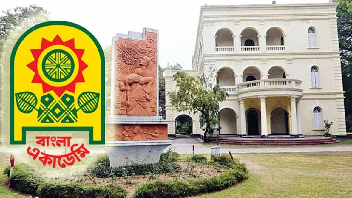 স্টল বরাদ্দ ও লটারি পেছাল বাংলা একাডেমি