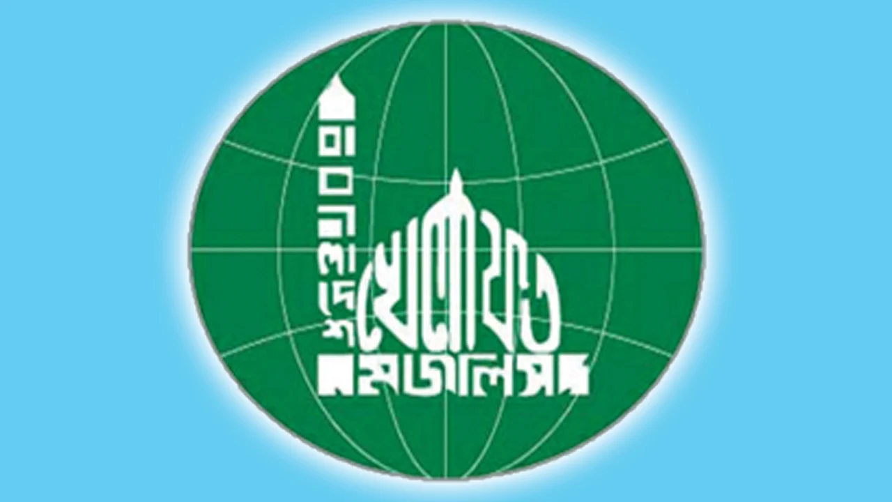 blds-khlpht-mjls-LOGO