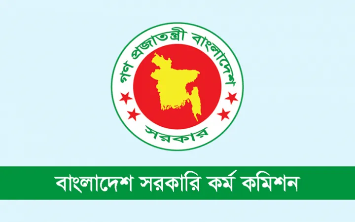 ৪৩তম বিসিএসের লিখিত পরীক্ষা শুরু ২৪ জুলাই