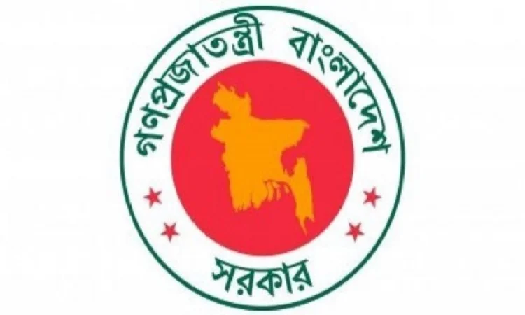 বাংলাদেশ সরকার.jpg