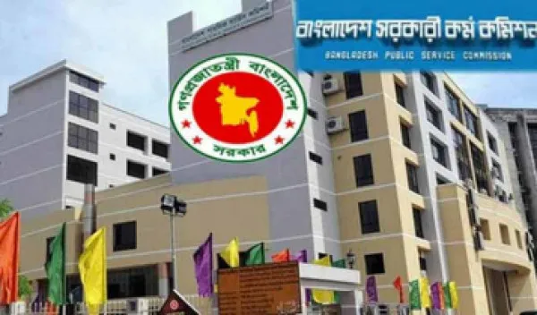 ৪৩তম বিসিএস লিখিত পরীক্ষার ফল প্রকাশ আগামী সপ্তাহে