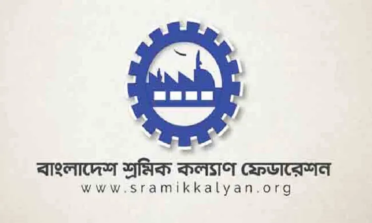 শামসুল ইসলামের মেজো ভাইয়ের ইন্তেকাল