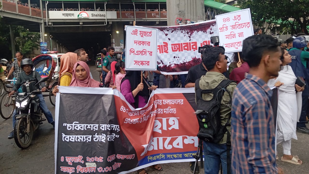 blocked-shahbagh-20250704183053