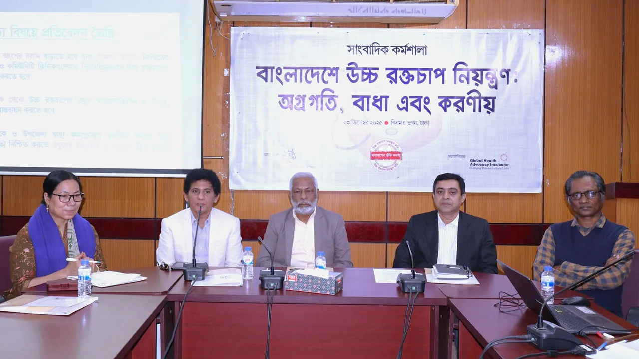 মৃত্যুর ৭১ শতাংশই দায়ী ‘উচ্চ রক্তচাপ’, বাজেটে বরাদ্দ ৫ শতাংশেরও কম