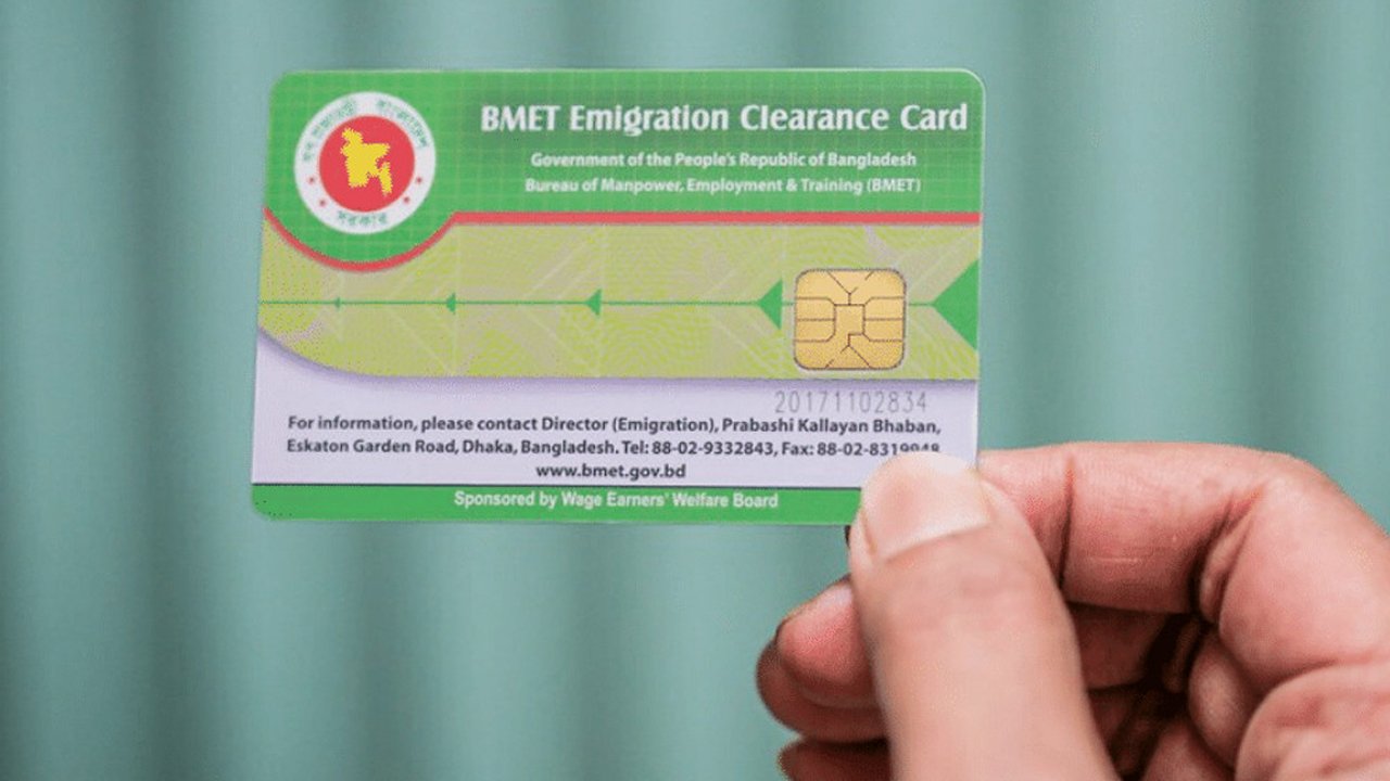 bmt-20250602190852