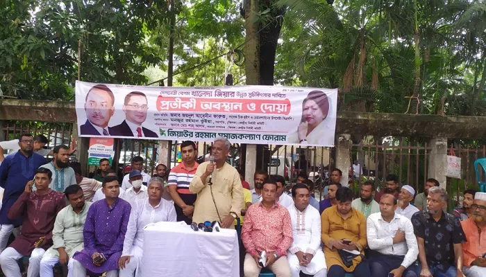 ‘খালেদা জিয়াকে মৃত্যুর মুখে যারা ঠেলে দিচ্ছেন তাদের বিচার হবে’