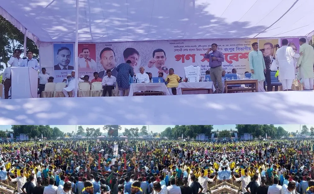 রংপুরে বিএনপির গণসমাবেশ শুরু