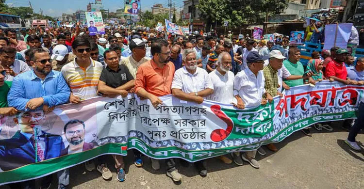 একদফা দাবিতে বিএনপির দ্বিতীয় দিনের পদযাত্রা শুরু